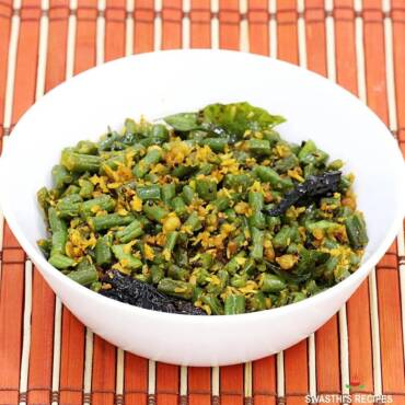 Sautted green beans
